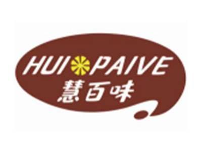 慧百味HUIPAIVE