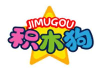 积木狗JIMUGOU