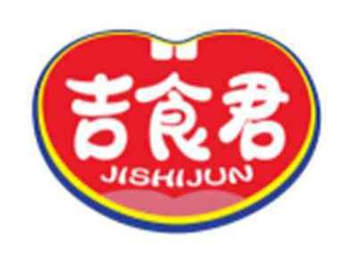 吉食君JISHIJUN