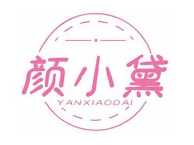 颜小黛YANXIAODAI
