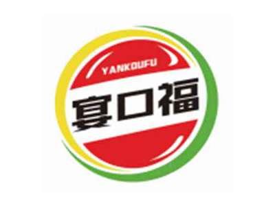 宴口福YANKOUFU