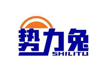 势力兔SHILITU