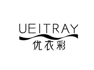 优衣彩UEITRAY