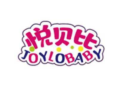 悦贝比JOYLOBABY