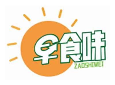 早食味ZAOSHIWEI