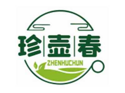 珍壶春ZHENHUCHUN