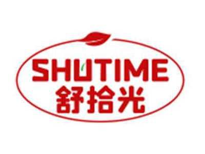 舒拾光SHUTIME