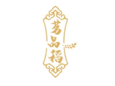 茗品稻