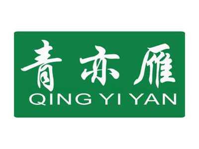 青亦雁QINGYIYAN