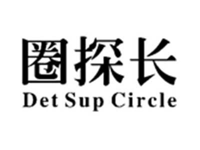 圈探长DETSUPCIRCLE