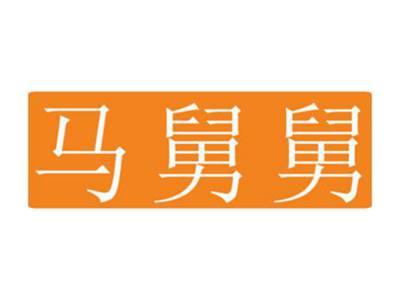 马舅舅
