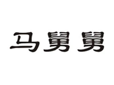 马舅舅