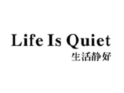 生活静好LIFEISQUIET