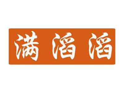 满滔滔
