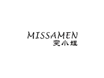雯小姐MISSAMEN
