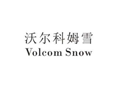沃尔科姆雪VOLCOMSNOW