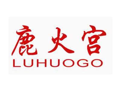 鹿火宫LUHUOGO