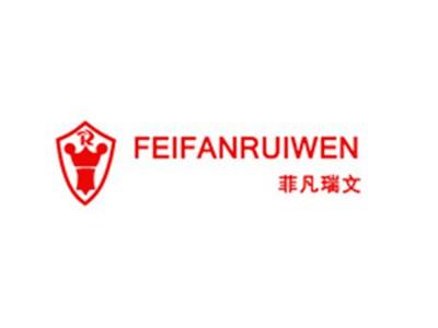 菲凡瑞文R