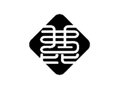 弗昆