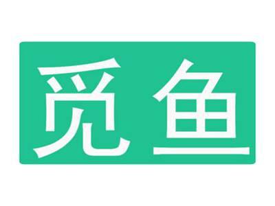 觅鱼