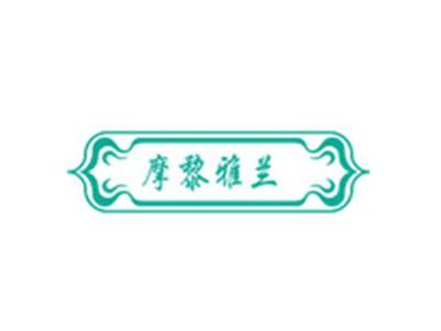 摩黎雅兰