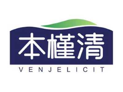 本槿清Venjelicit