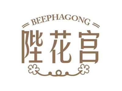 陛花宫beephagong