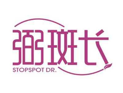 弼斑长StopspotDr