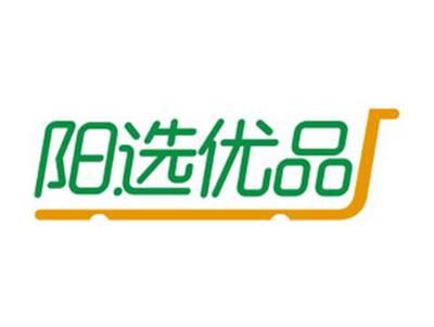 阳选优品