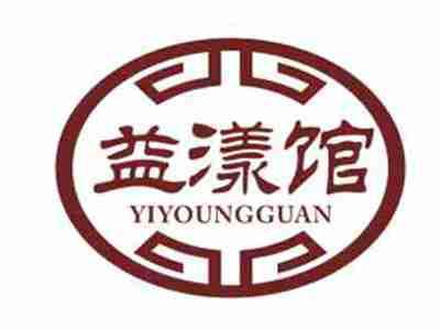益漾馆YIYOUNGGUAN