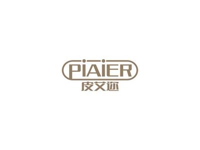 皮艾迩piaier