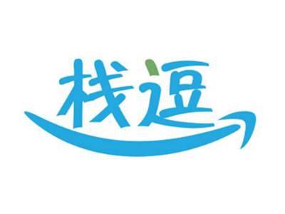 栈逗