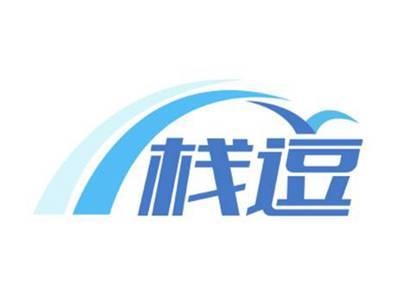 栈逗
