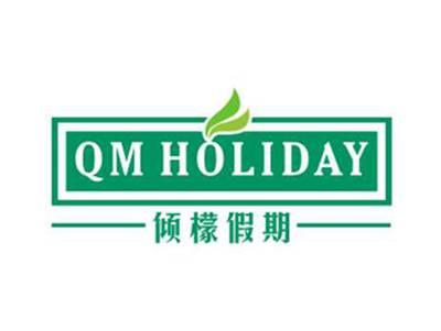 倾檬假期QMholiday