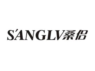 桑侣SANGLV