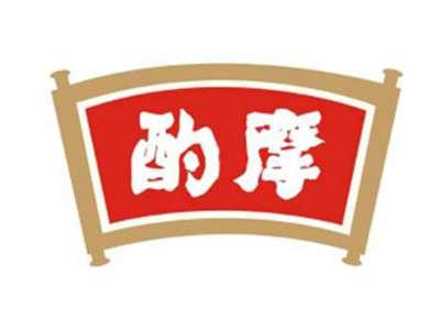 酌摩