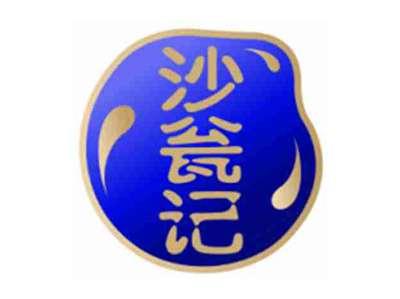沙瓮记