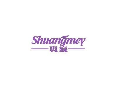 爽寐Shuangmey