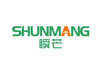 瞬芒Shunmang