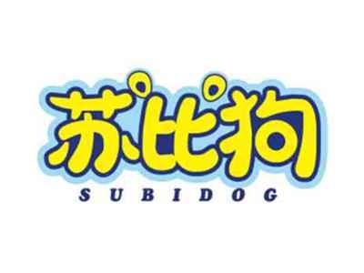 苏比狗SUBIDOG