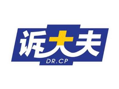 诉大夫DR.CP