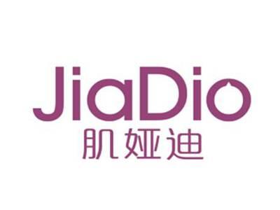 肌娅迪JiaDio