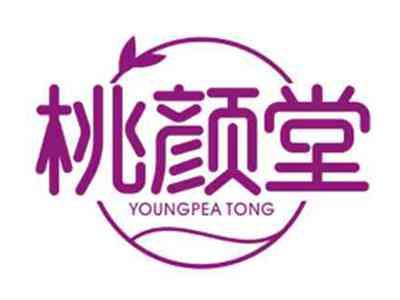桃颜堂YOUNGPEATONG