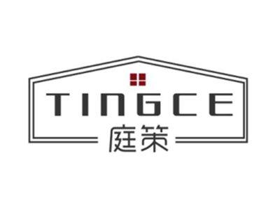 庭策TINGCE