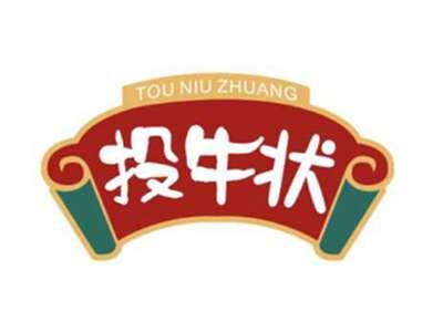 投牛状TouNiuZhuang