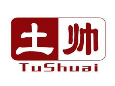土帅TUSHUAI