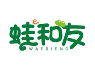 蛙和友wafriend