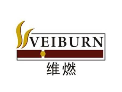 维燃VEIBURN