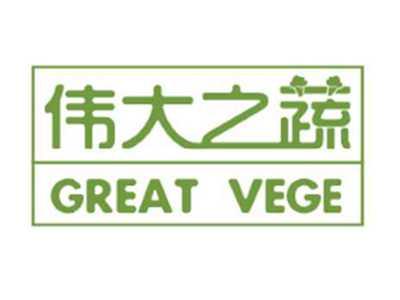 伟大之蔬greatvege