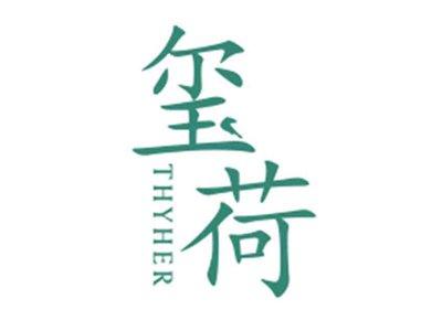 玺荷ThyHer